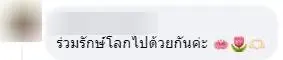 ผุดไอเดีย กระทงอากาศ 19 บาท เป็นมิตรต่อสิ่งแวดล้อม แถมได้ทำบุญ