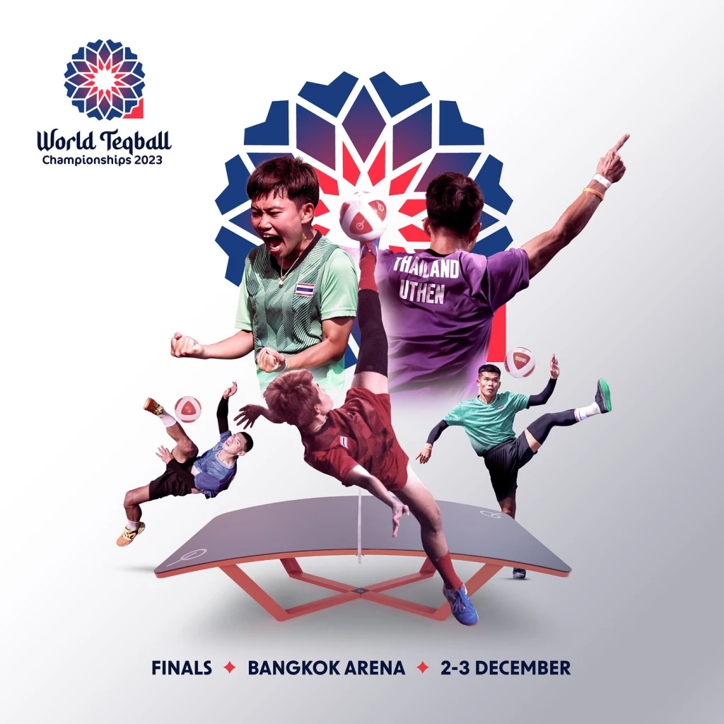 เทคบอลชิงแชมป์โลก 2023