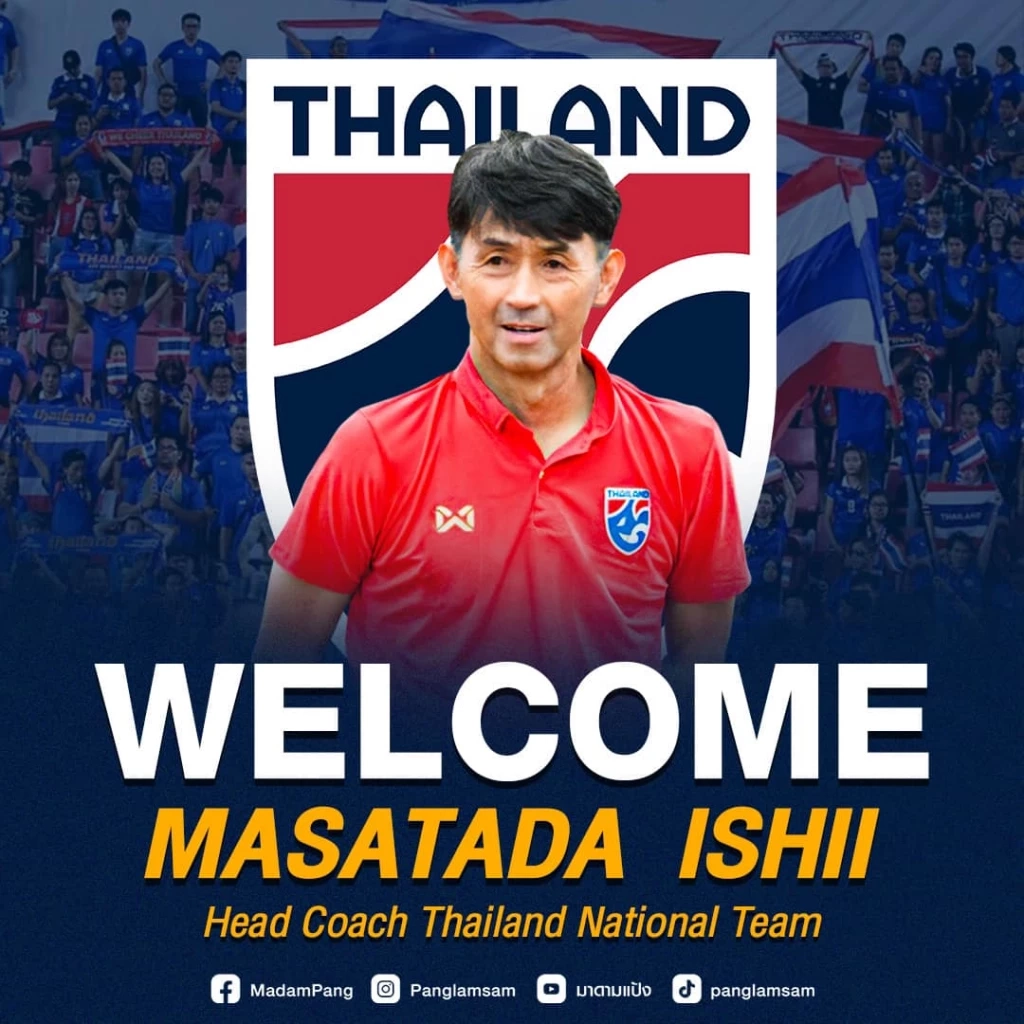 มาซาทาดะ อิชิอิ