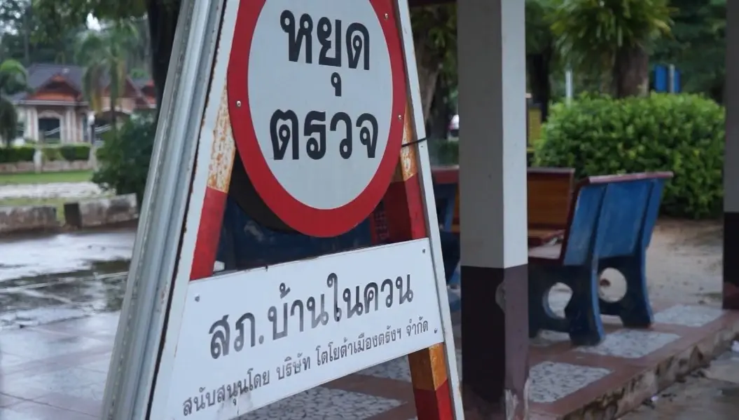 ไร้เงา“จ่าติ๊ก” เครียดกดดันชิงลาพักผ่อน
