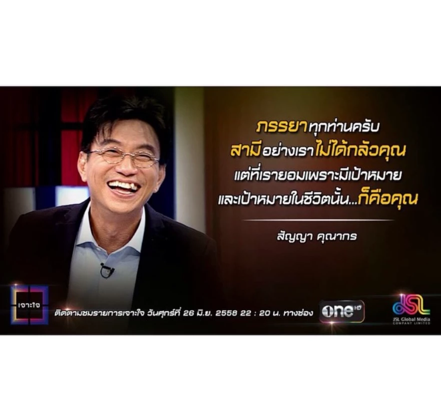 ส่องโพสต์ พี่ดู๋ สัญญา คุณากร สั้นๆ แต่ชัดเจน ผมคือนักเรียนสวนกุหลาบวิทยาลัย