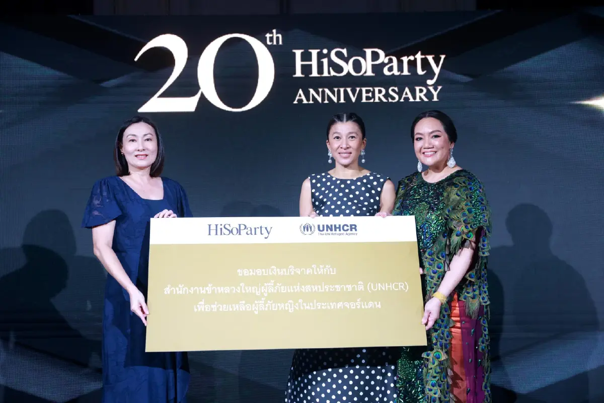 เซเลบริตี้ใจบุญร่วมงานครบรอบ 20 ปี "ไฮโซปาร์ตี้" กาล่าดินเนอร์การกุศล