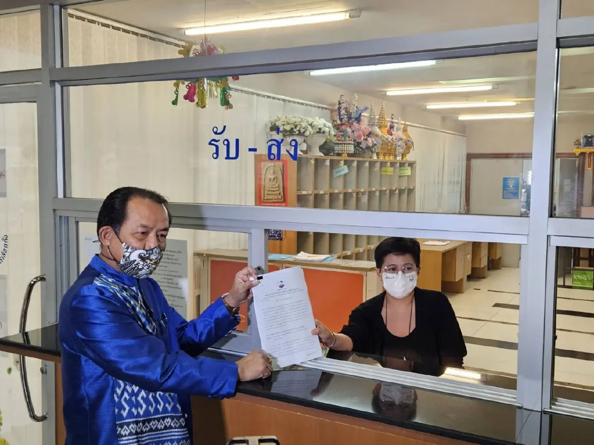 "ศรีสุวรรณ" ร้อง "กกต." ลงดาบนักการเมือง-พรรค ออกกฎหมาย ยุบ "กอ.รมน."