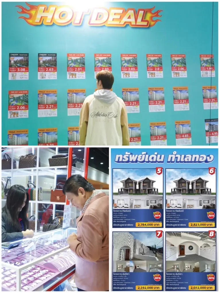 ห้ามพลาด 2 วันสุดท้าย! วันหยุดนี้ชวนเที่ยวชมงาน "Health & Wealth Expo 2023"