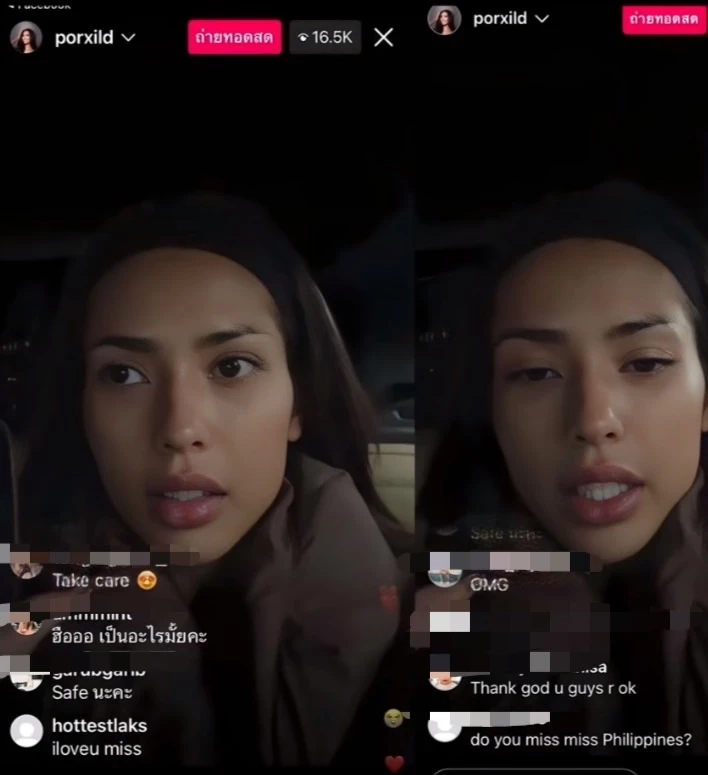 แฟนๆแห่เป็นห่วง "แอนโทเนีย" เกิดอุบัติเหตุรถชนบนทางด่วนที่เม็กซิโก