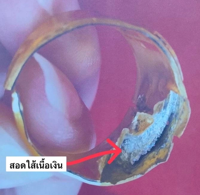 ตำรวจ สน.บางขุนเทียน เตือนร้านทอง ระวังแหวนยัดไส้เนื้อเงิน
