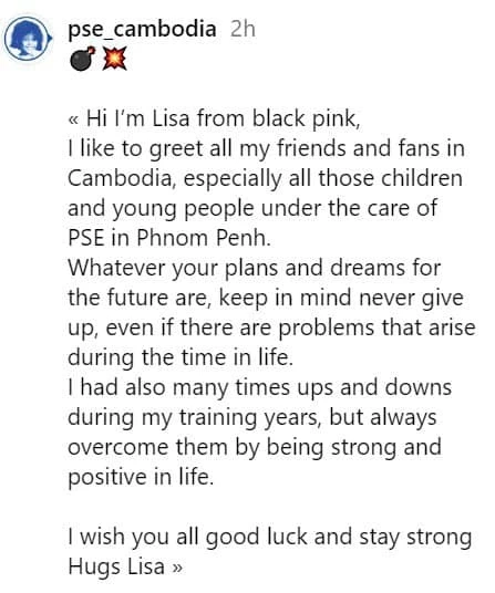 เพจดังเปิดโพสต์ 'ลิซ่า BLACKPINK' บริจาคเงินช่วยเหลือเด็กยากไร้ในกัมพูชา