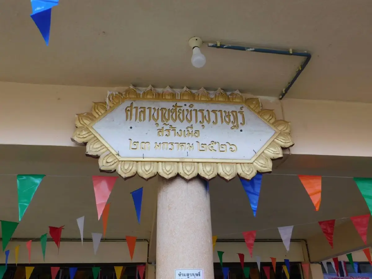 ศึกสายเลือดในงานกฐิน ผู้หมวด สภ.นาดี ยิงทหารลูกพี่ลูกน้องดับกลางวัด