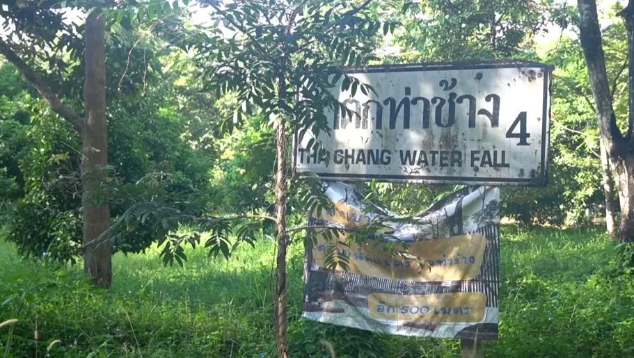 ชุดแกะรอย พบเบาะแส "เสี่ยแป้ง" หนีลงจากเขา มุ่งหน้าบ้านป่าพง จ.พัทลุง