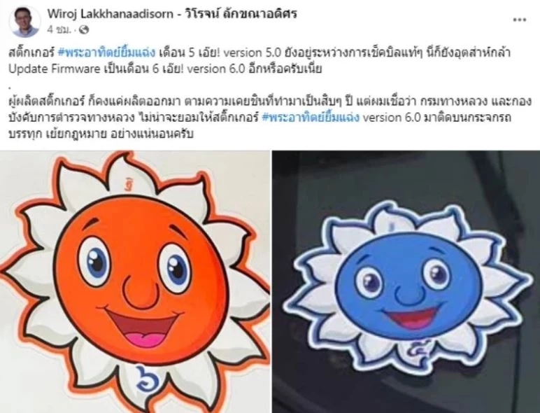 สรุปให้แล้ว รถบรรทุกขนดิน ทำถนนทรุด ปากซอยสุขุมวิท 64/1 โยงปมส่วยสติกเกอร์?