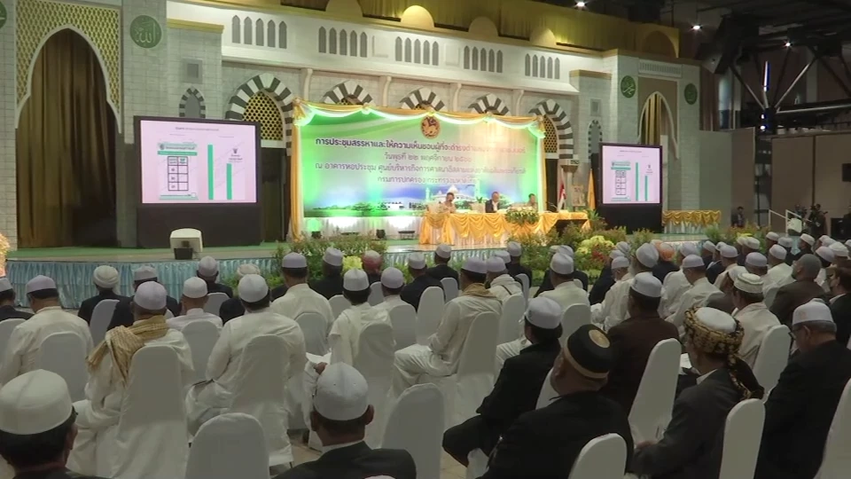 เลือกจุฬาราชมนตรี