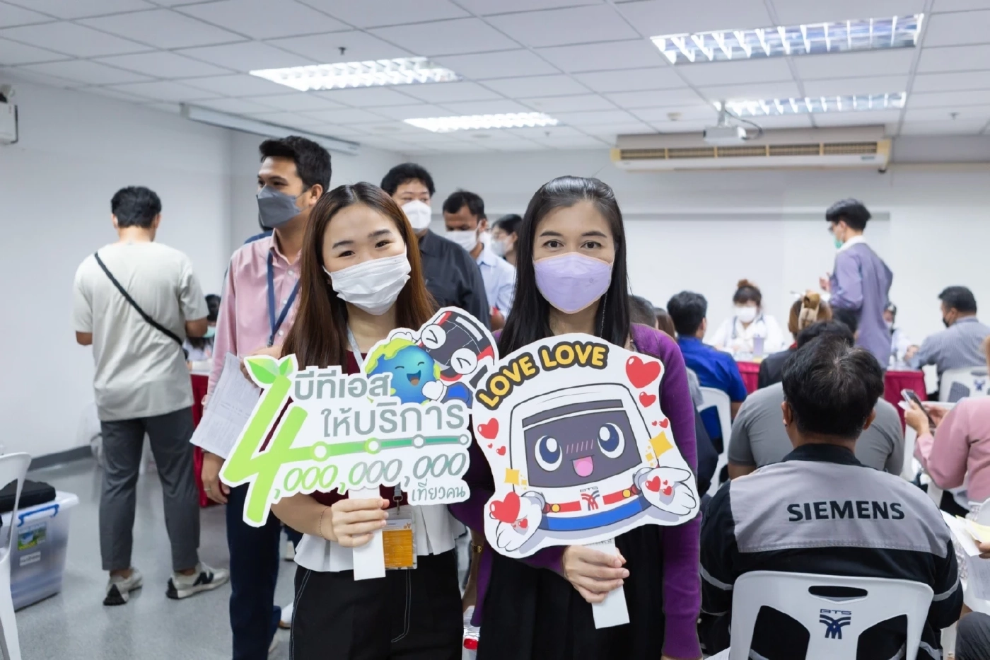 บีทีเอส ฉลองให้บริการ ครบ 4,000 ล้านเที่ยวคน ร่วมบริจาคโลหิตแก่สภากาชาดไทย