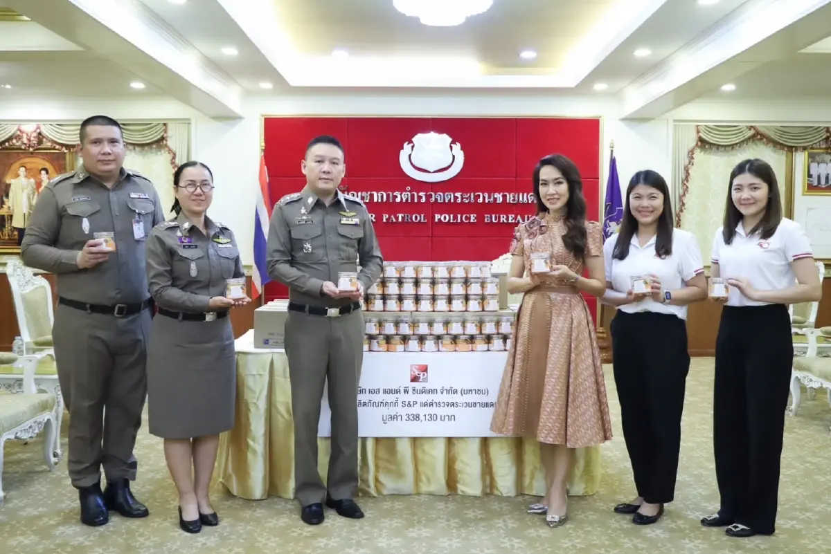 ‘เอส แอนด์ พี’ ครบรอบ 50 ปี มอบผลิตภัณฑ์คุกกี้เดลี่ มูลค่ารวม 674,180 บาท
