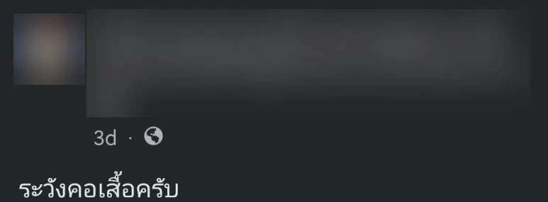 สรุปดรามา 2 เพจ เล่นมุก โยงคดีสะเทือนขวัญ "พรหมพิราม"