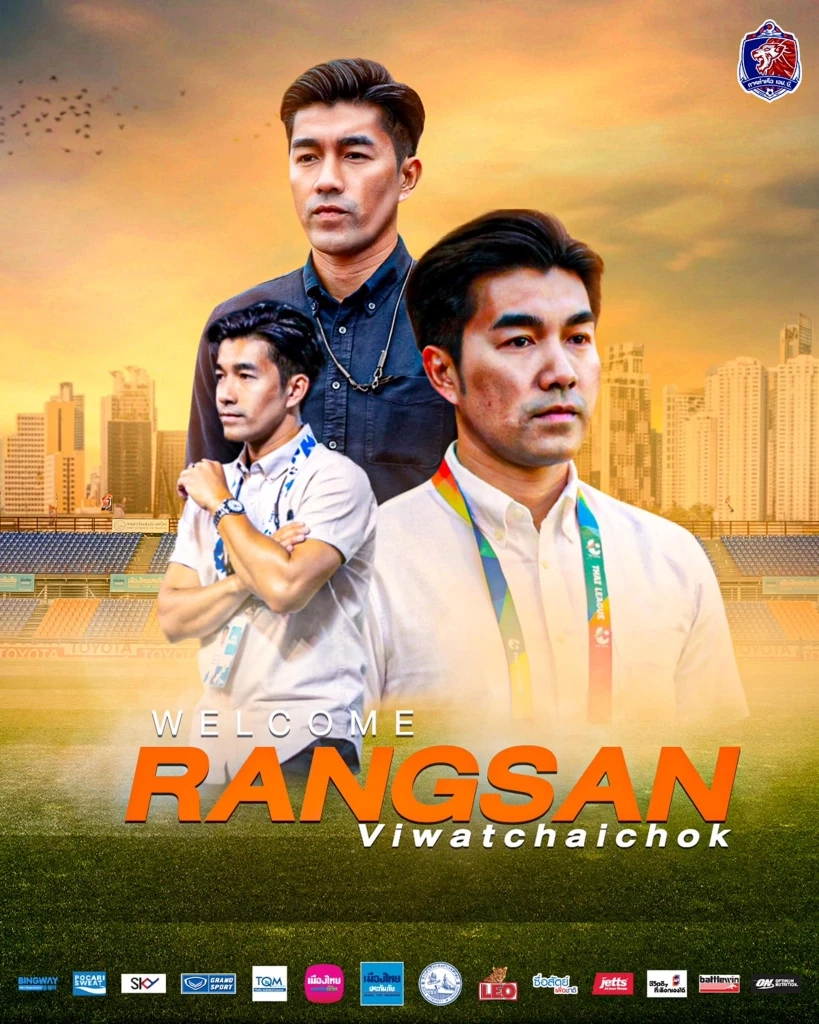 "ท่าเรือ" เปิดตัว "โค้ชอ้น" คุมทัพ-ดึง "บิ๊กแมน" นั่งผู้จัดการทีม