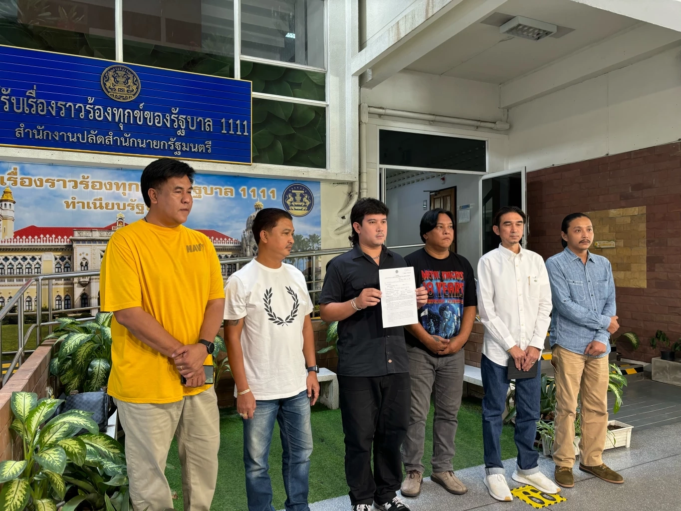 4kings ยื่นหนังสือโชว์บริสุทธิ์ใจลั่นไม่ใช่ต้นตอปัญหาเด็กช่างตีกัน