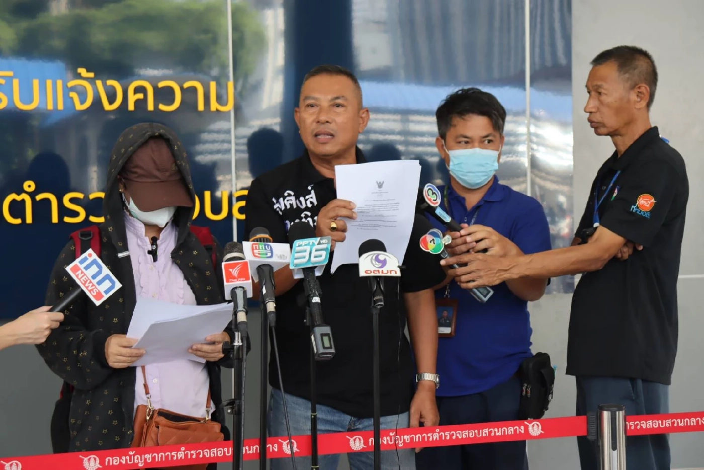 ข้าราชการ ซี 7 ร้องกองปราบ สูญเงินกว่า 8 แสน โอนแก๊งคอลเซ็นเตอร์