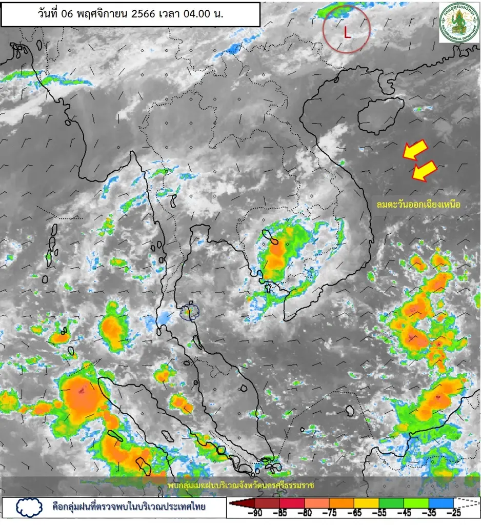 พยากรณ์อากาศวันนี้ กรมอุตุฯ แจ้ง"ฝนถล่ม"อีกระลอก ภาคใต้อ่วม ก่อนอุณหภูมิลด