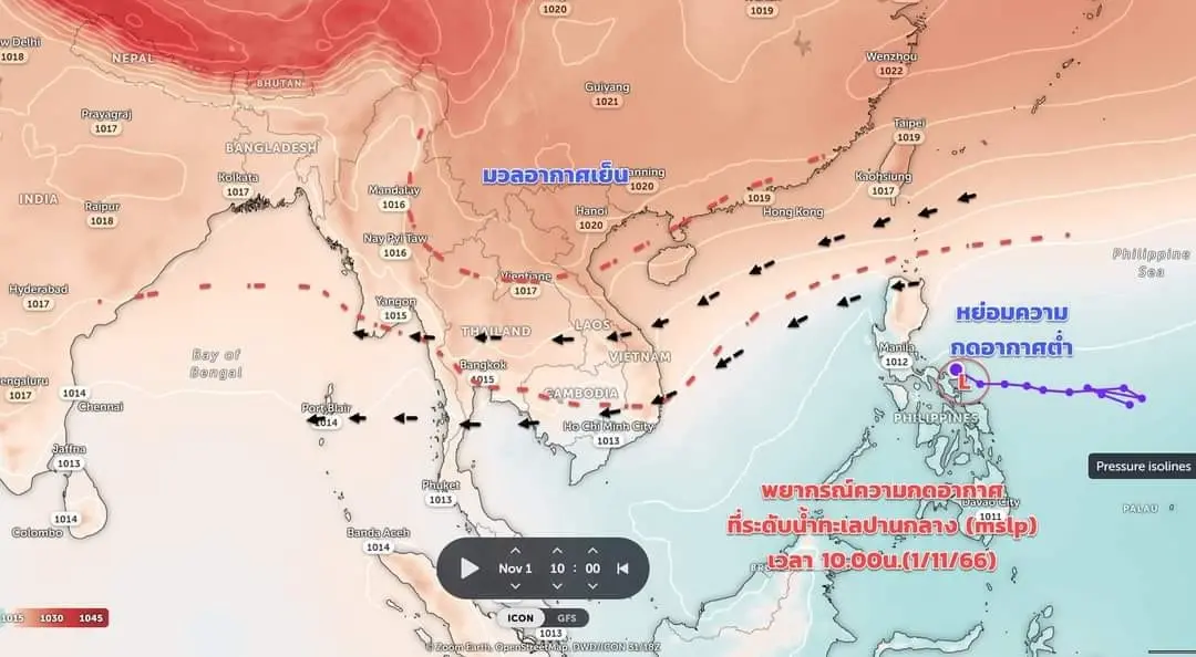 เตือน พรุ่งนี้ ภาคใต้อ่วมหนัก ฝนฟ้าคะนองร้อยละ70-80 เช็กพิกัดเสี่ยงภัย ด่วน 