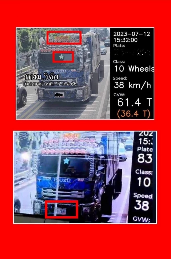 ชัดเจน! สิบล้อขนดินทำถนนสุขุมวิทยุบ บรรทุกน้ำหนักเกินถึง 37 ตัน