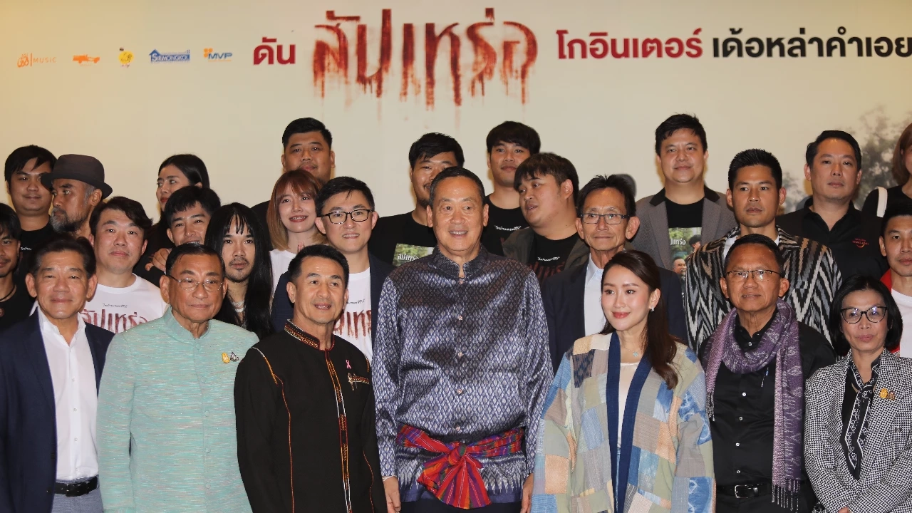 นายกฯนำครม.ดูภาพยนตร์สัปเหร่อ