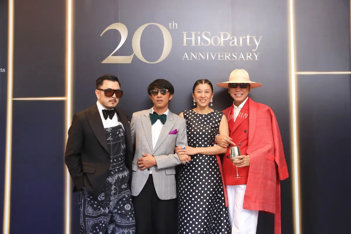 เซเลบริตี้ใจบุญร่วมงานครบรอบ 20 ปี "ไฮโซปาร์ตี้" กาล่าดินเนอร์การกุศล