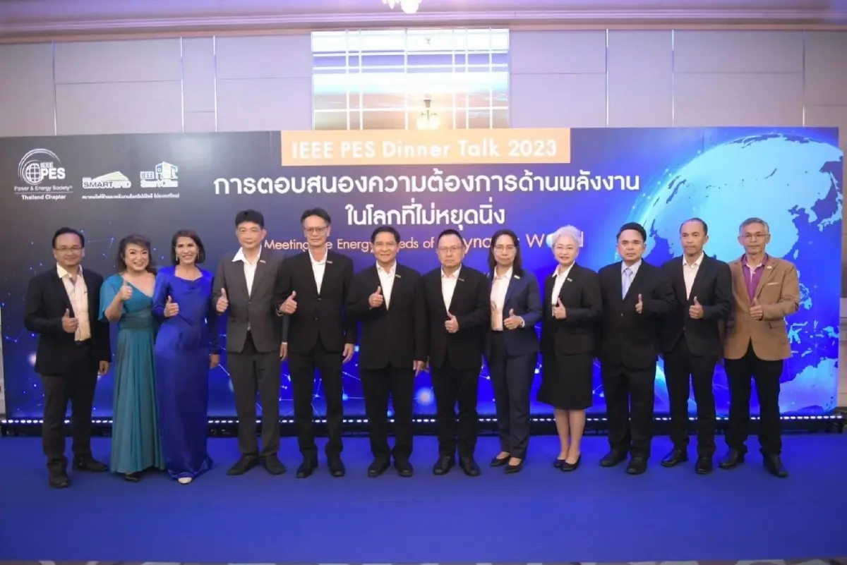 PEA ร่วมปาฐกถาพิเศษ ในงาน IEEE PES Dinner Talk 2023