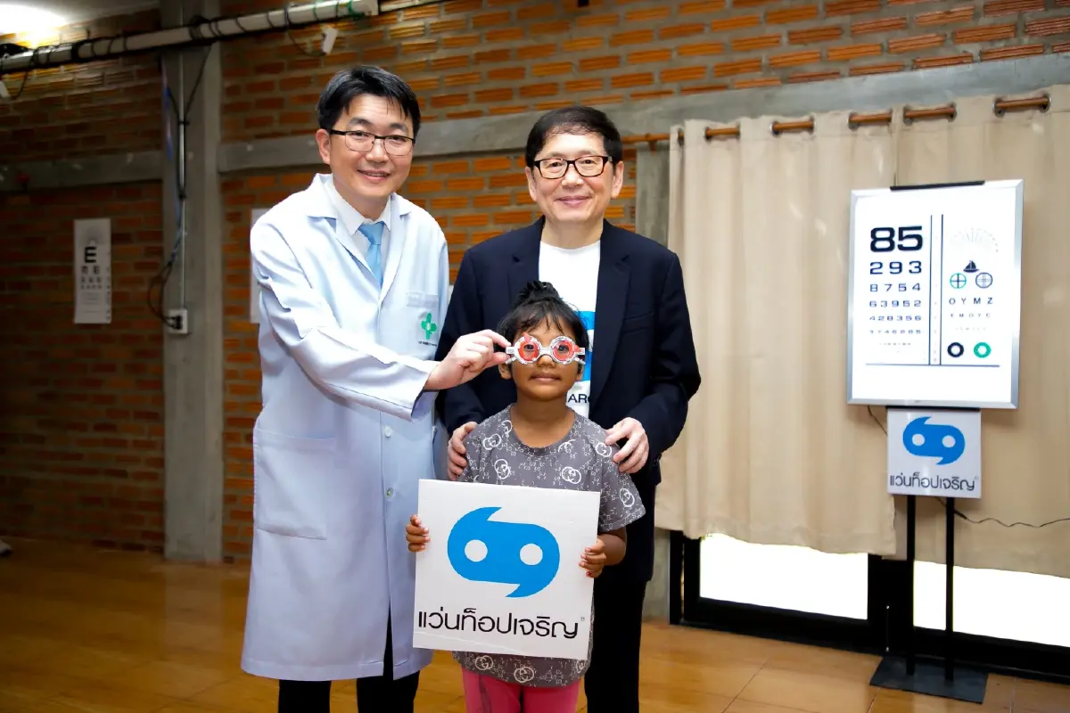 แว่นท็อปเจริญ ร่วมกับ มูลนิธิวันไซท์ฯ สานต่อโครงการ ONESIGHT