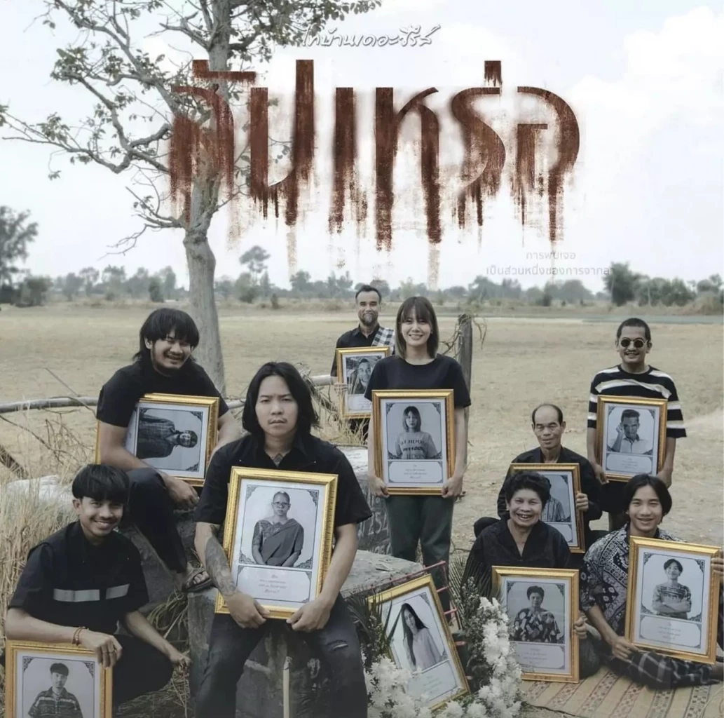 ส่องรถหรู ผู้กำกับดัง "ต้องเต ธิติ" โพสต์ เห็นราคาแล้วบอกเลยว่า หัวใจจะแซ่ด 