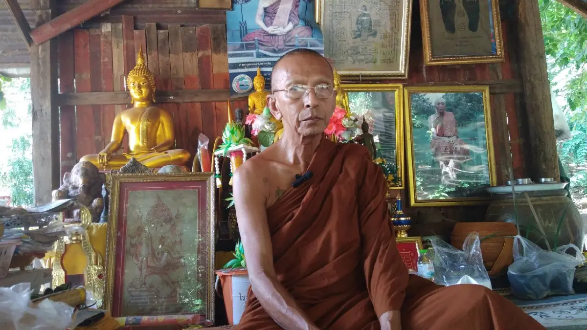  พระบัญชา สิริภัทโท อายุ 77 ปี 