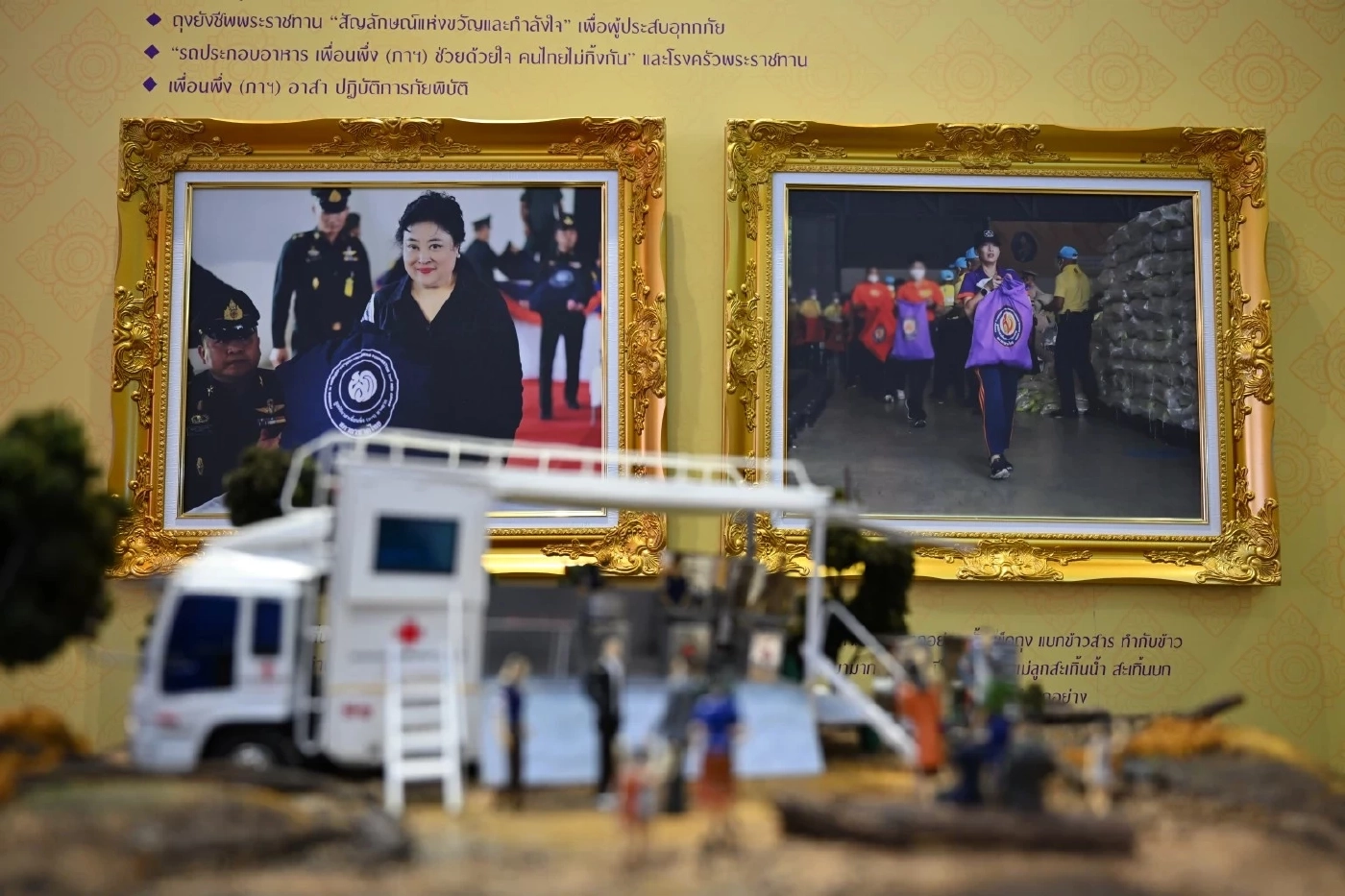 ชวนคนไทย เที่ยวงานดีๆ ที่ไม่ควรพลาด 'เพื่อนพึ่ง (ภาฯ) 2566' พบกัน 6-10 ธ.ค. นี้ 