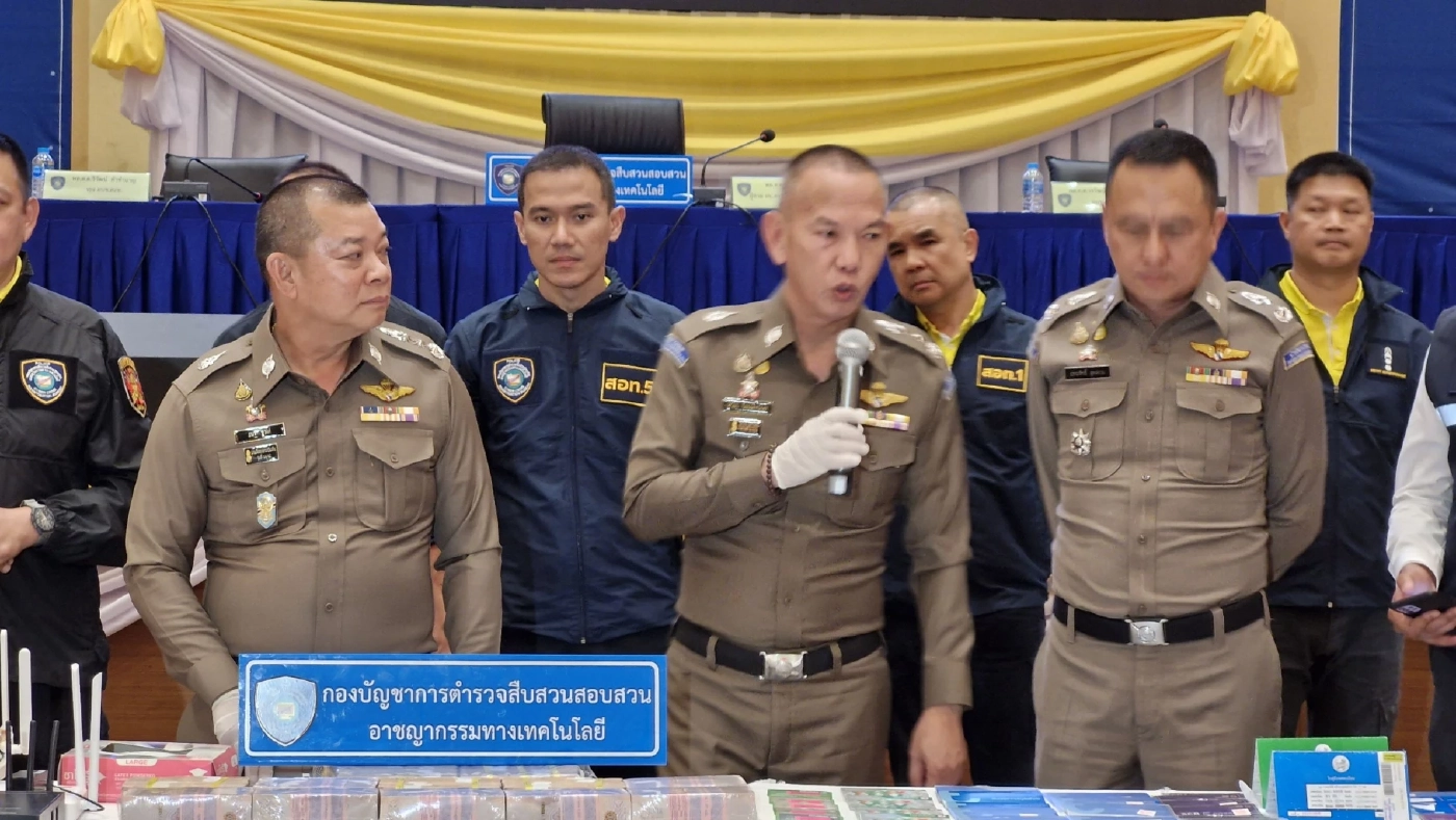 จับโบรกเกอร์บริษัทประกัน นำข้อมูลส่วนบุคคล นับล้านรายชื่อ ขายให้มิจฉาชีพ