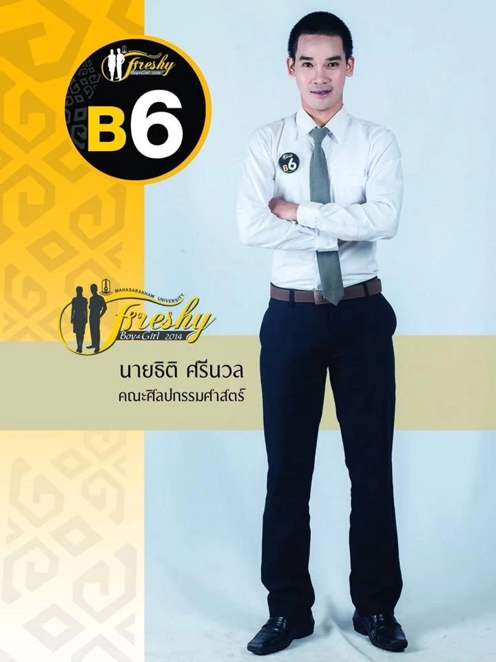 ส่องรถหรู ผู้กำกับดัง "ต้องเต ธิติ" โพสต์ เห็นราคาแล้วบอกเลยว่า หัวใจจะแซ่ด 