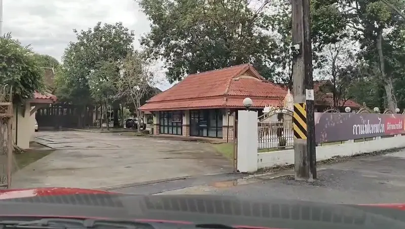 บ้านพักของนายเทพไท