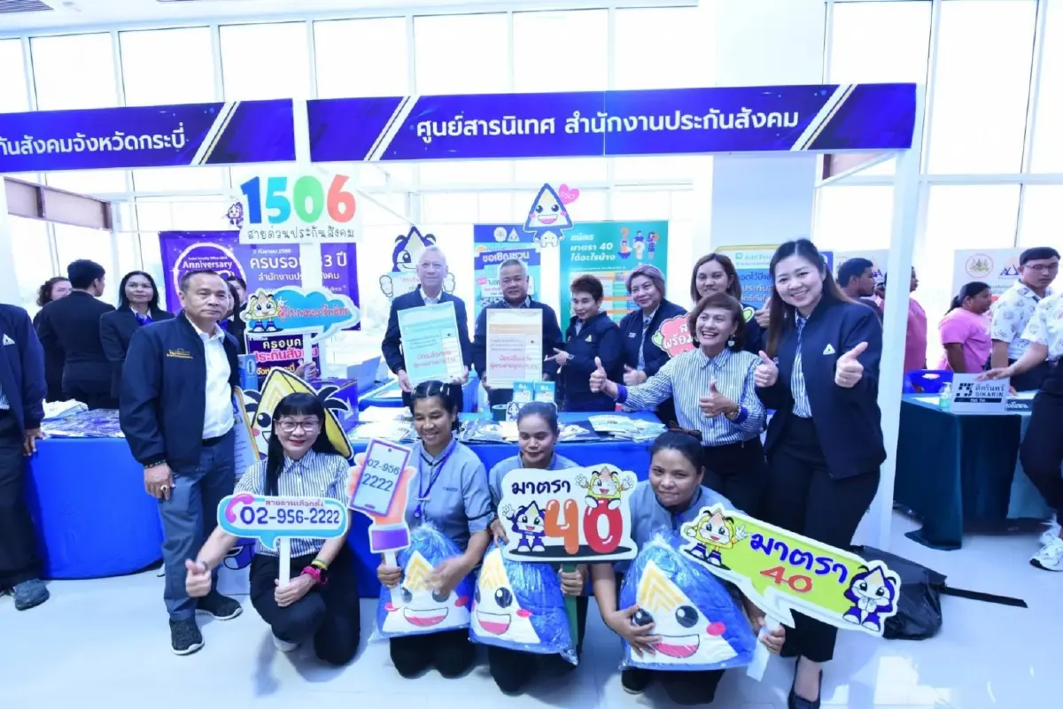 รมว."พิพัฒน์" ลงพื้นที่ จ.กระบี่ เน้นสวัสดิการแรงงานอิสระ