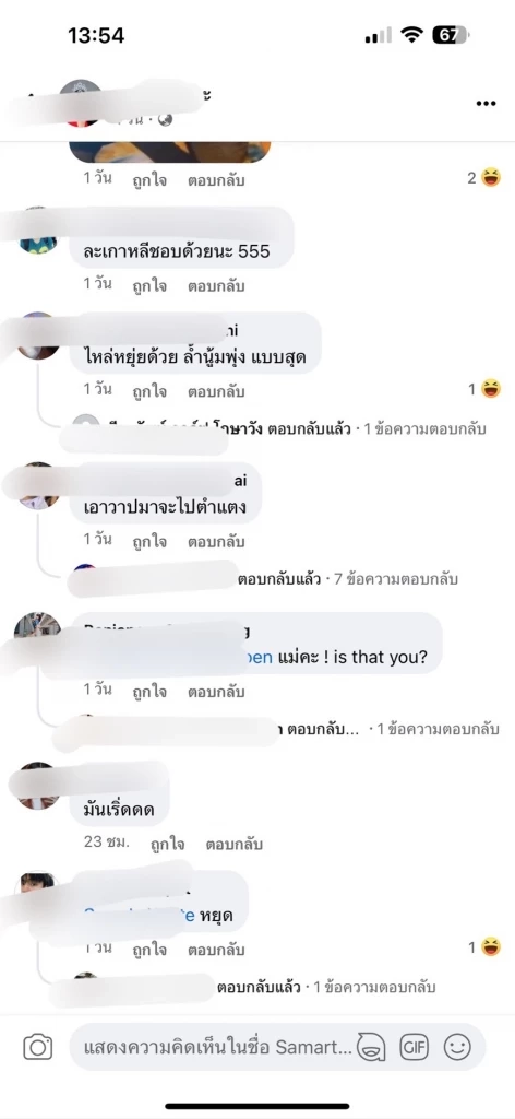 สาวประเภทสอง สไลด์หนอนหนุ่มเอเชีย คาดริมหาดพัทยา วอนตำรวจตรวจสอบ