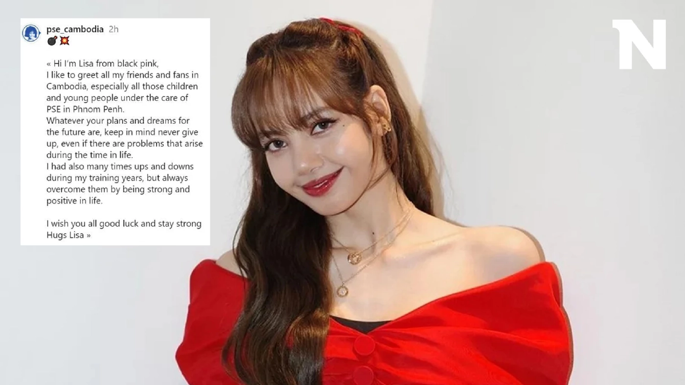 เพจดังเปิดโพสต์ 'ลิซ่า BLACKPINK' บริจาคเงินช่วยเหลือเด็กยากไร้ในกัมพูชา