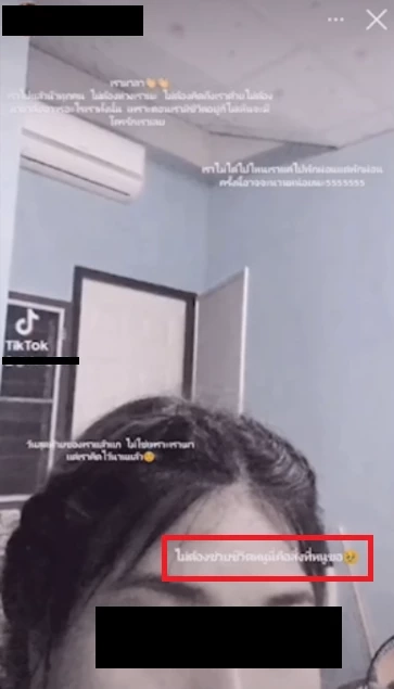 สาว 19 ทิ้งจดหมายลา โดดแม่น้ำบางปะกง พร้อมทำคลิปบอกไม่ต้องช่วย