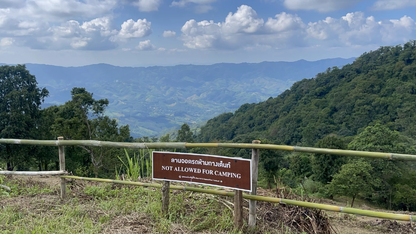 เปิดฤดูท่องเที่ยว "ภูชี้ฟ้า" ชวนรับลมหนาว ดูทะเลหมอก สัมผัสอากาศสุดฟิน