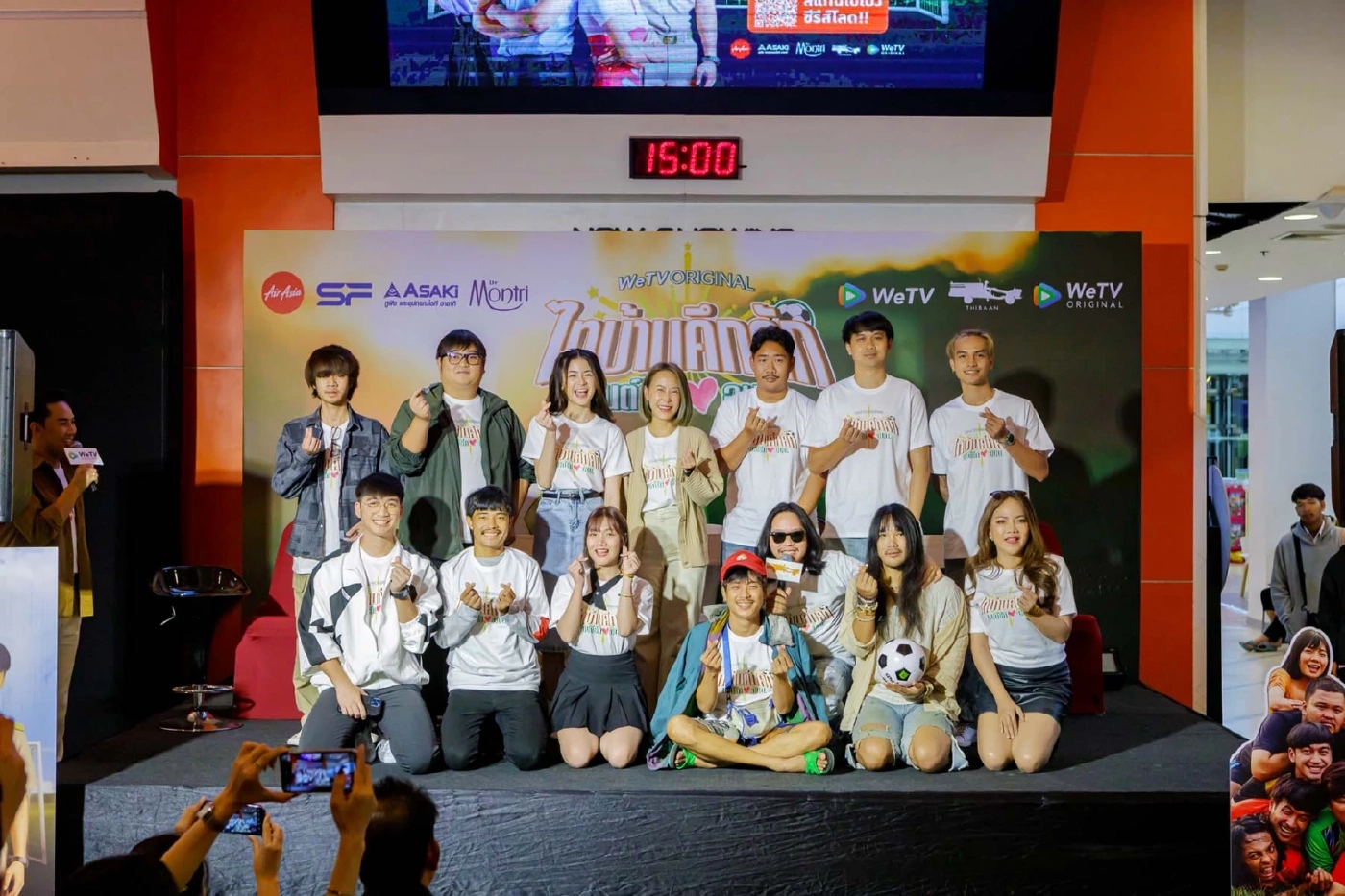 ต้องเต ธิติ ขอบคุณสัปเหร่อ 46 วันทะยานสู่ 750 ล้าน พร้อมเปิดซีรีส์เรื่องใหม่