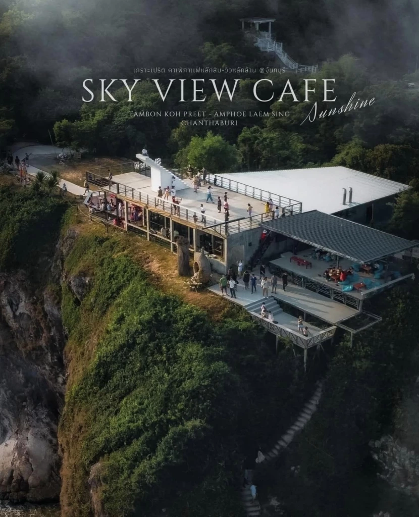 ภรรยาเก่า ควงแม่อดีตสามี แถลงโต้ปมฮุบ Sky View Cafe ชี้ ลูกมีสิทธิ์ตามกฎหมาย