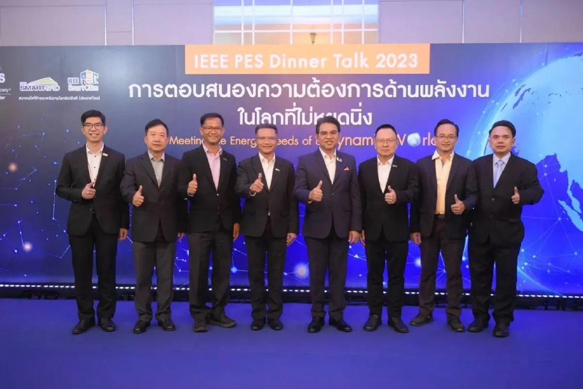 PEA ร่วมปาฐกถาพิเศษ ในงาน IEEE PES Dinner Talk 2023