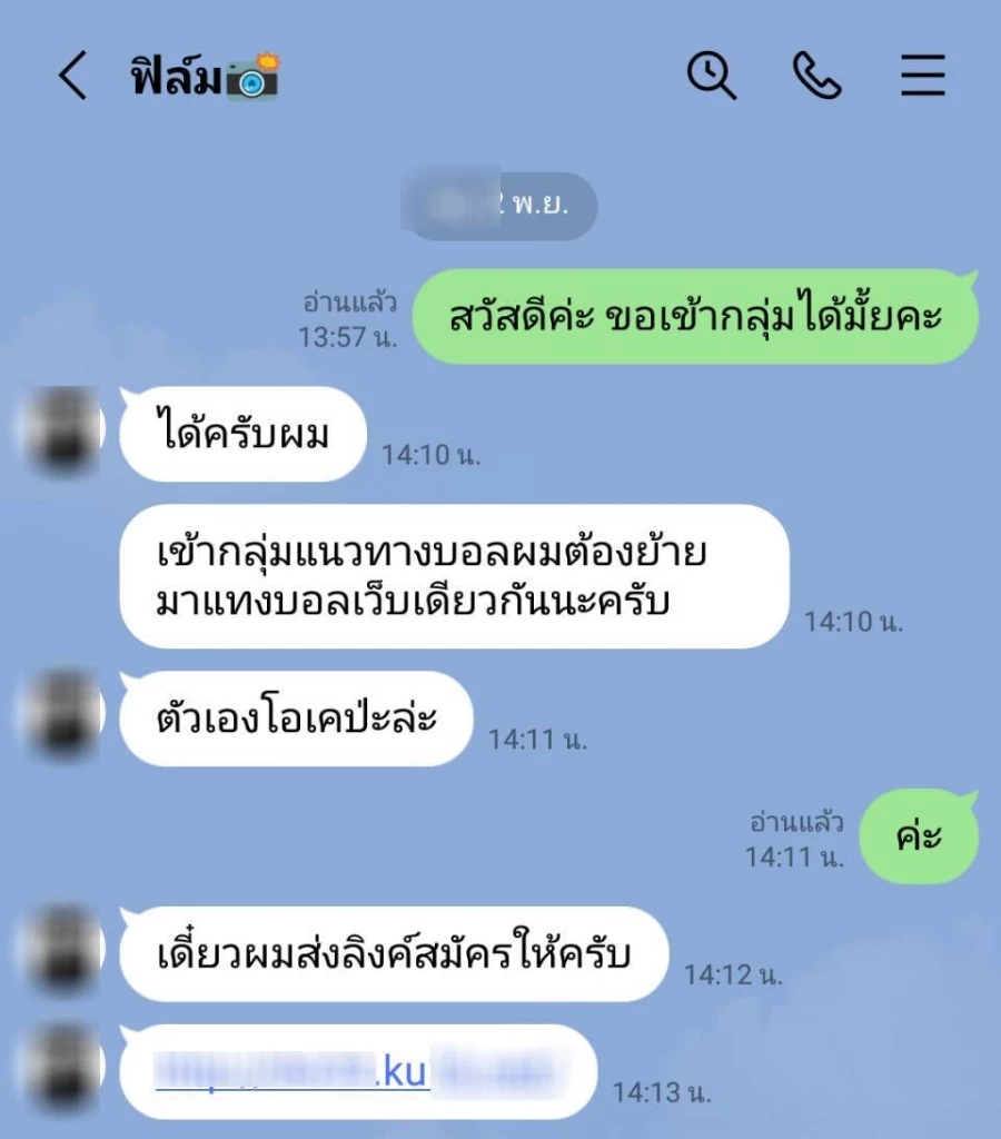 ตามรอย..หลาย "พี่คนนี้" ไปจบที่เว็บพนันเดียว? กับเหตุผลที่ไม่มีทางปราบได้