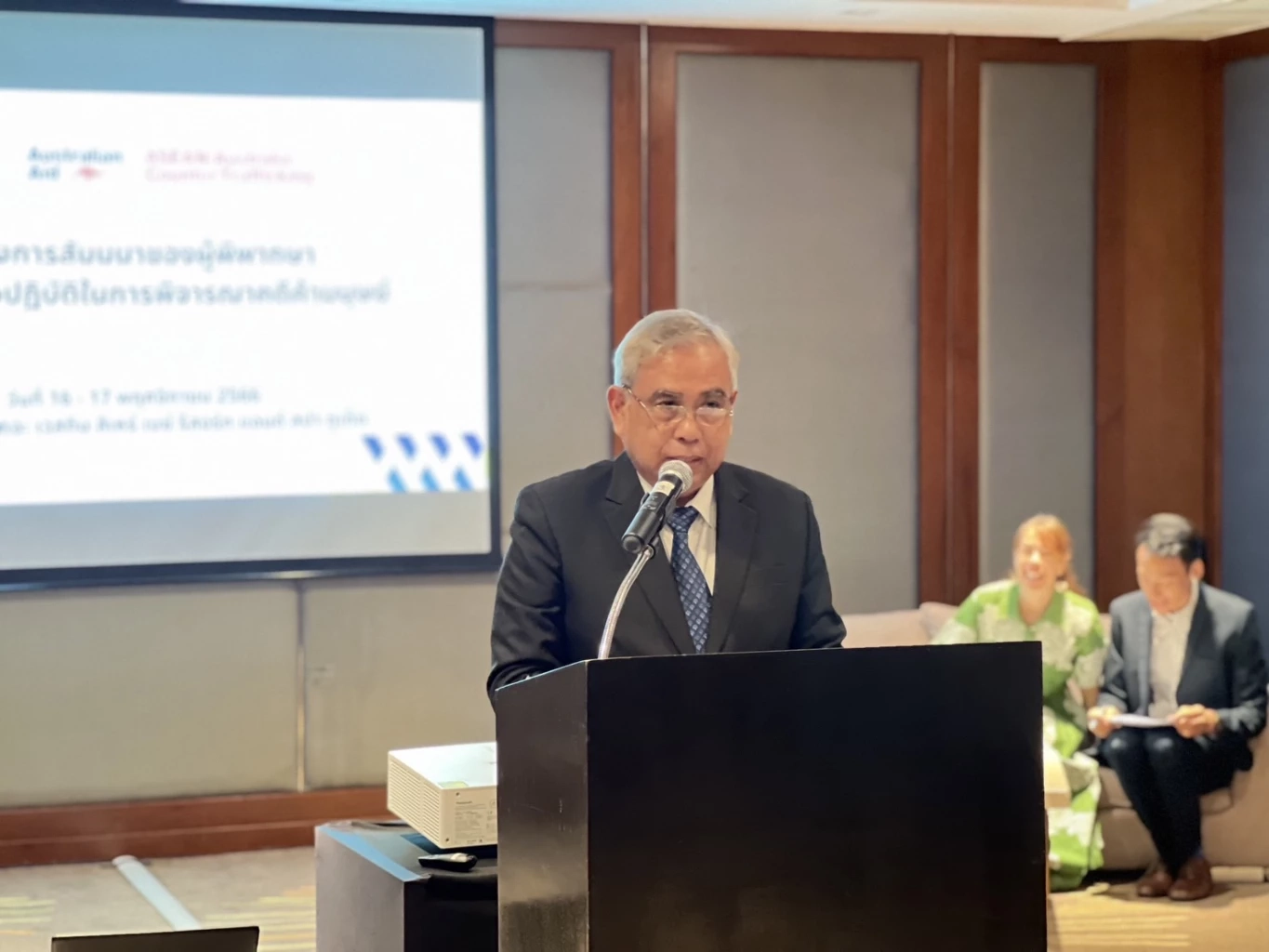 ศาลยุติธรรม ร่วม ASEAN - ACT จัดสัมมนาผู้พิพากษา เสริมประสิทธิภาพพิจารณาคดีค้ามนุษย์