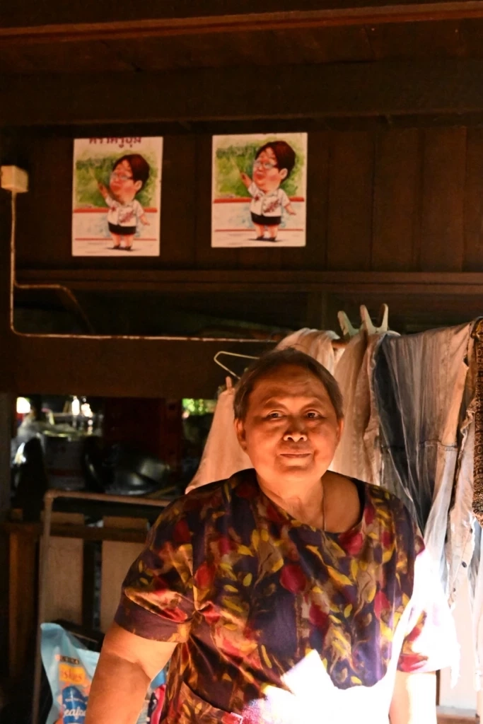 ยายอุ่ม