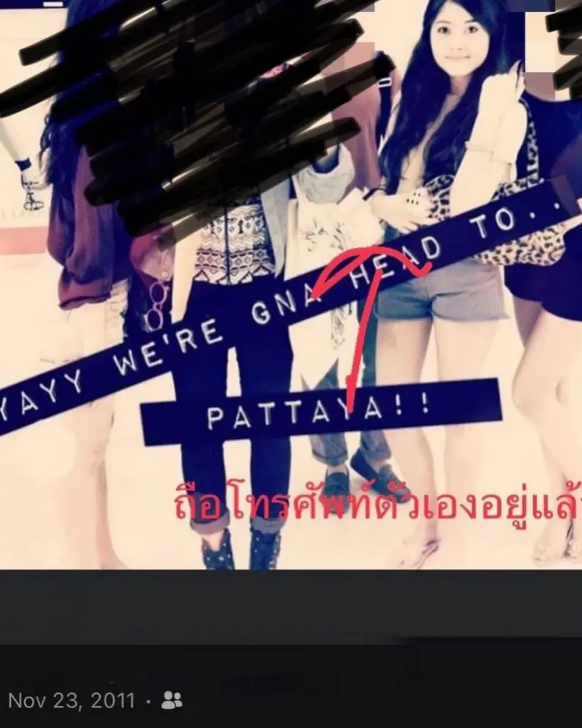 "หวาย" โพสต์ขอโทษ "นิกกี้" จบตำนานดรามา10 ปีปมเทมาม่าหกใส่มือถือ