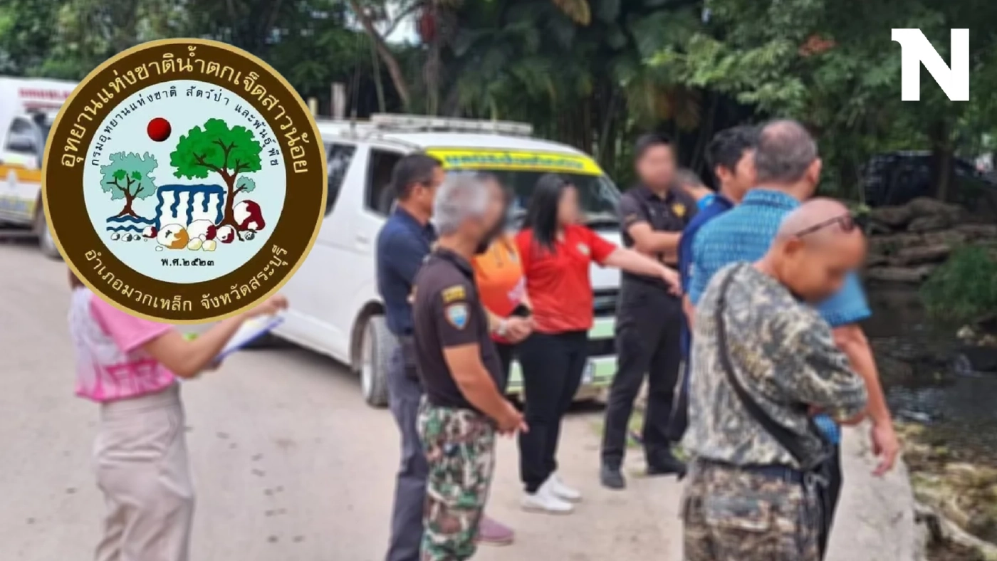 อุทยานน้ำตกเจ็ดสาวน้อย ชี้แจง จุด "น้องม่อน" จมน้ำดับ อยู่นอกเขตรับผิดชอบ