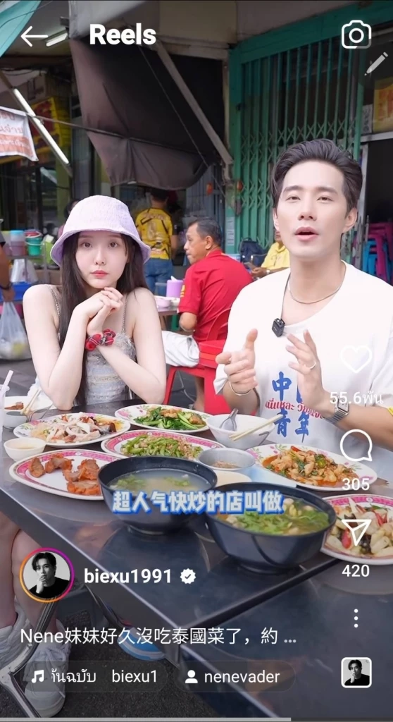 คนจีนตามรอยแน่ "บี้" พา "เนเน่" ตระเวนกินอาหารตามสั่ง ดันเป็นซอฟต์พาวเวอร์