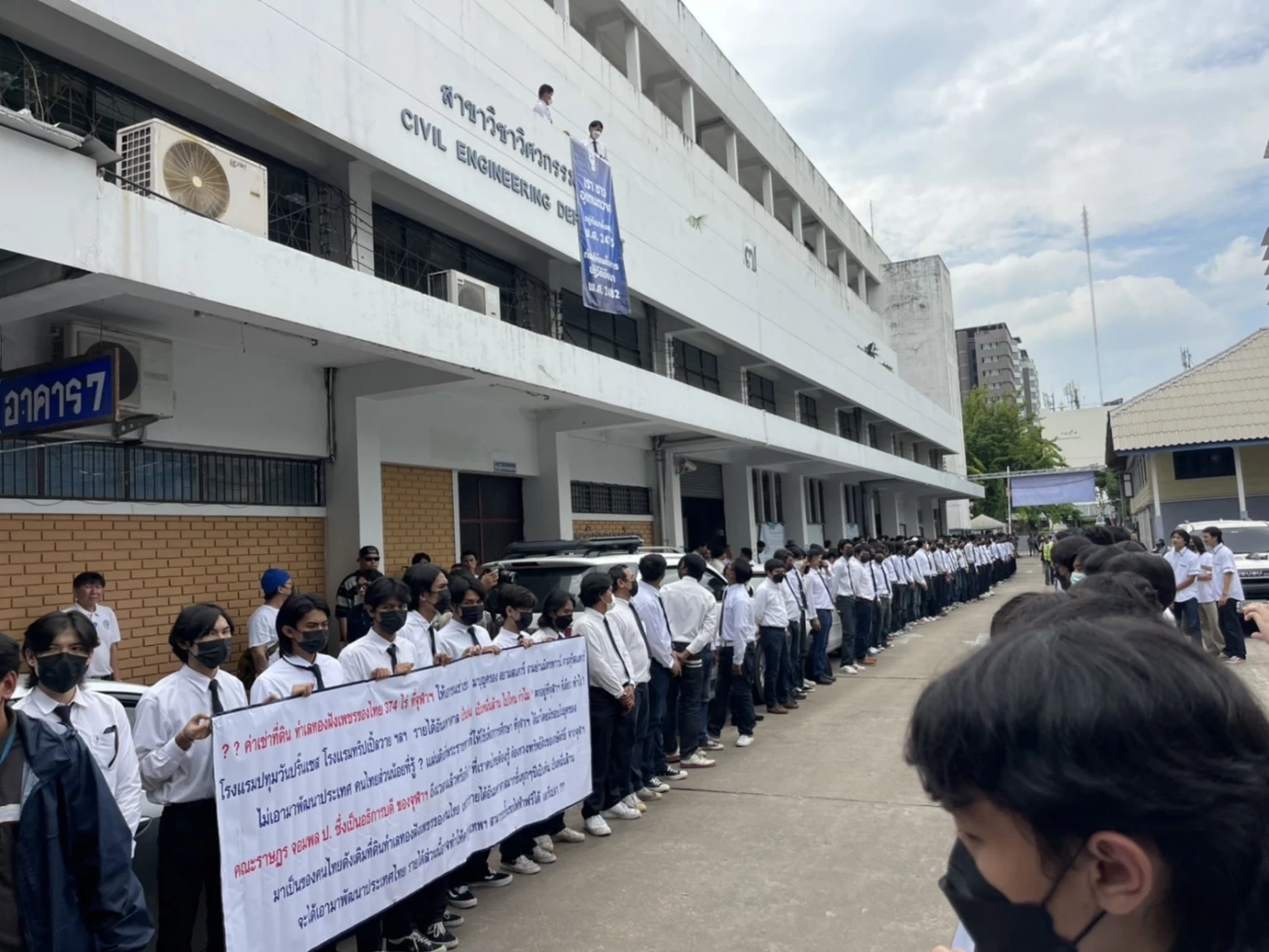 ยังไม่ชัด "อุเทนถวาย" ย้ายจากพื้นที่จุฬาฯ หรือไม่ รอ อว. นัดถกความชัดเจน