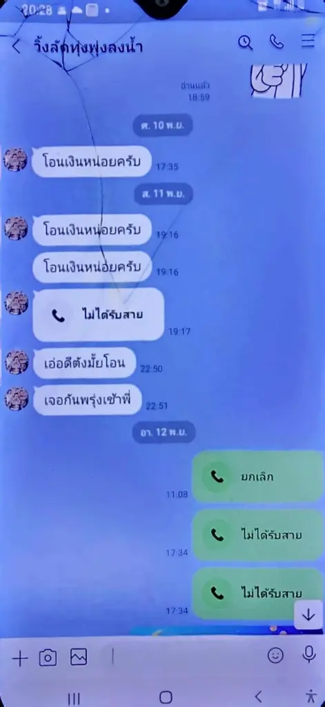 ผัว-เมีย เงินกู้สุดโหด ยัวะลูกหนี้เบี้ยวส่งเงิน ตามไล่ยิงขัดดอก ดับคาถนน